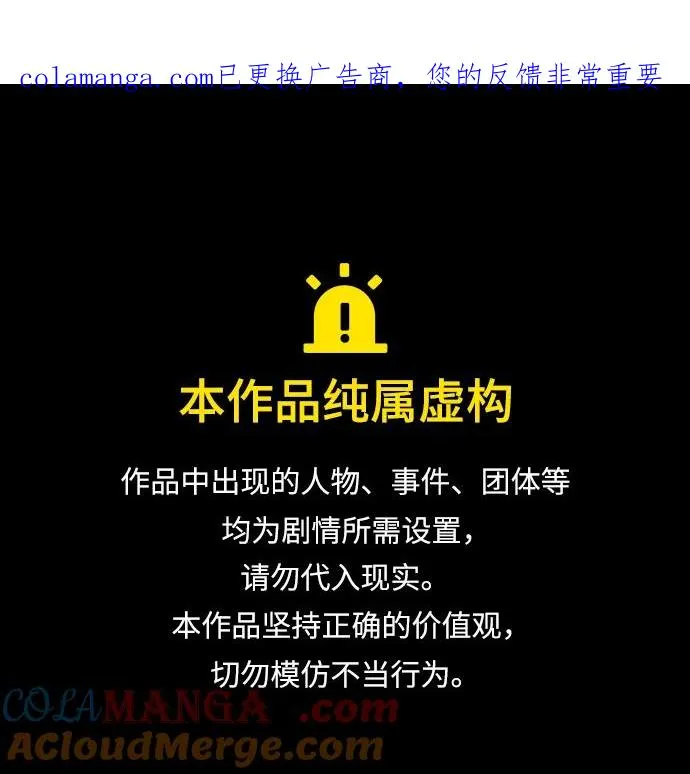 重生佣兵王的复仇漫画在线观看免费漫画,第34话1图