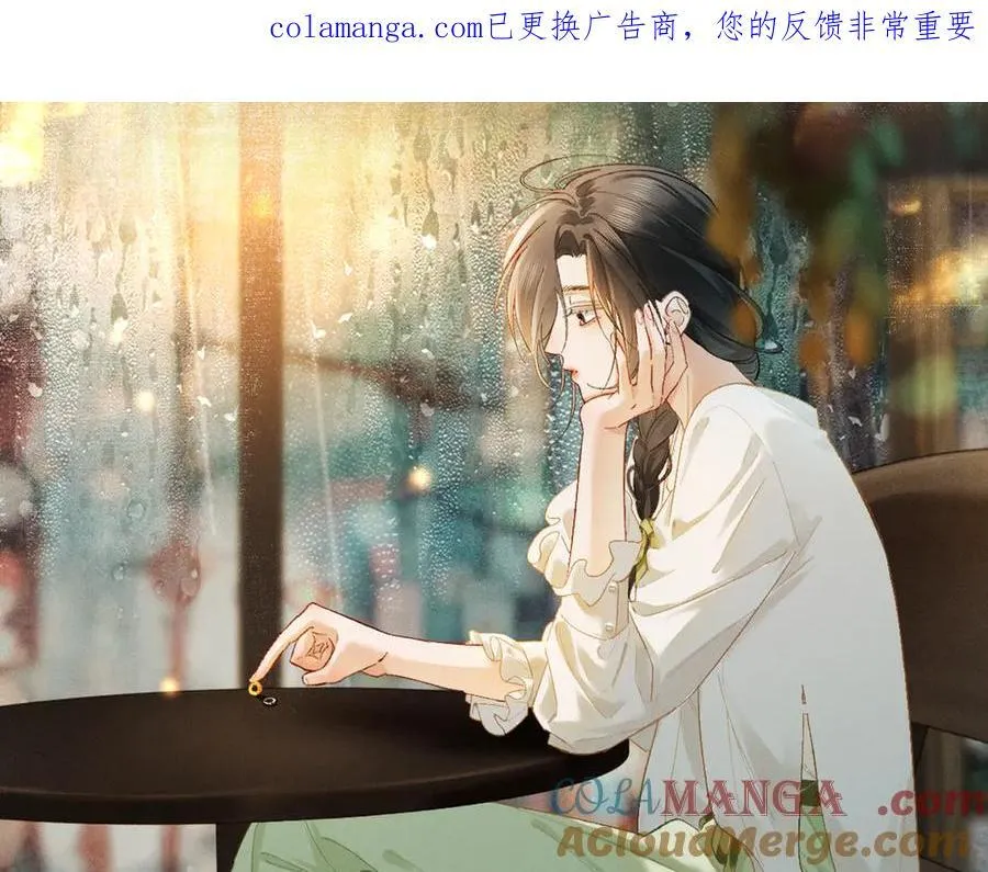 沦陷契约漫画原著小说漫画,~抽奖结果~1图