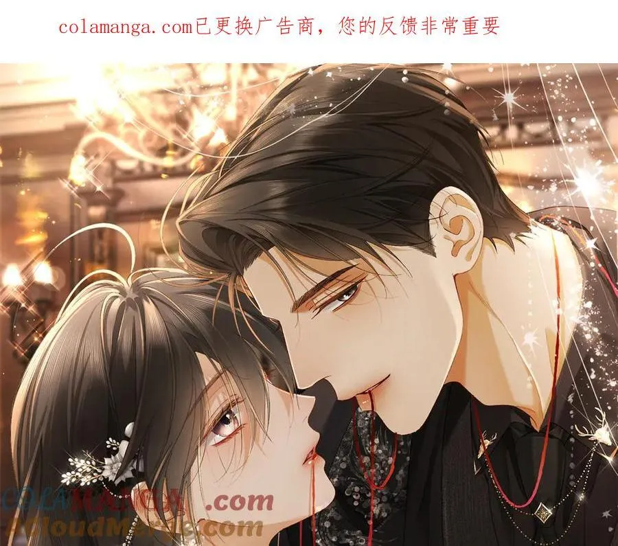 沦陷契约漫画原著小说漫画,18话 接受他，可以吗？1图