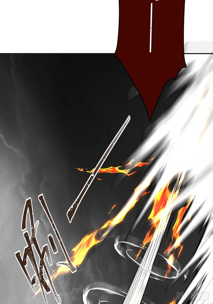 百斩屠神小说剧情漫画,第78话 可怕的莉莉丝1图