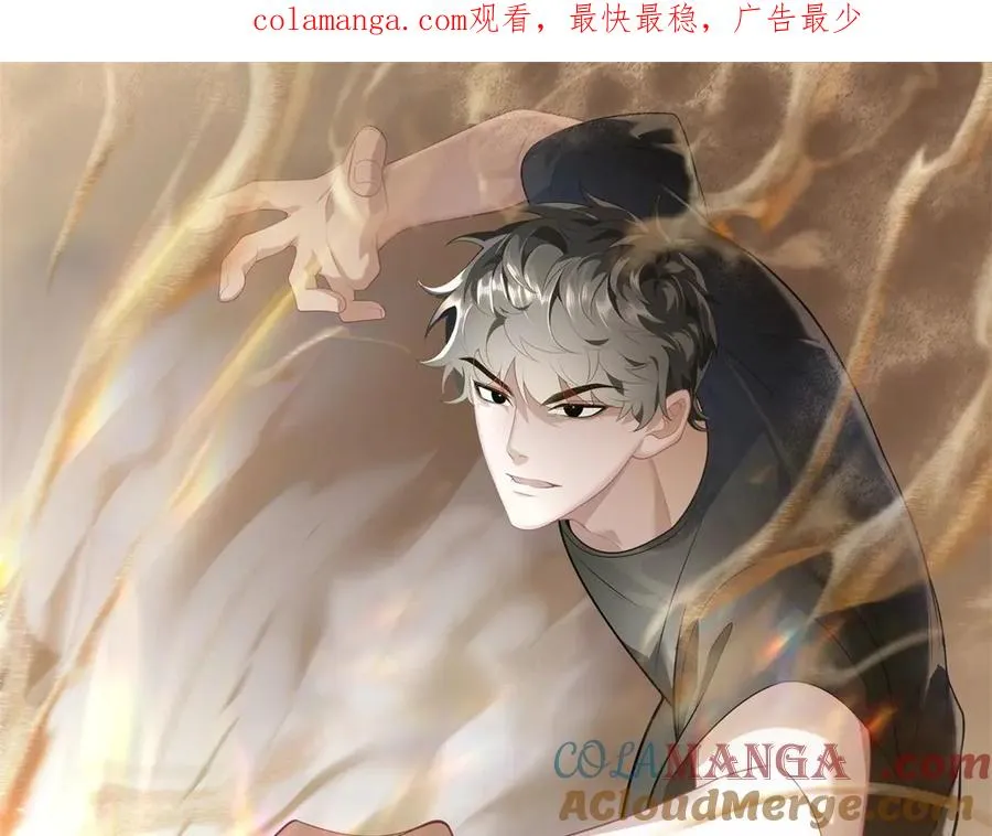 世界从零开始漫画,第12话 策反1图