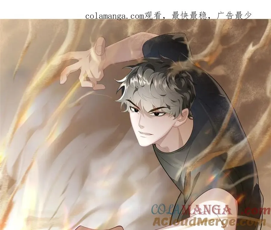 世界从零开始漫画,第71话 诸神黄昏1图