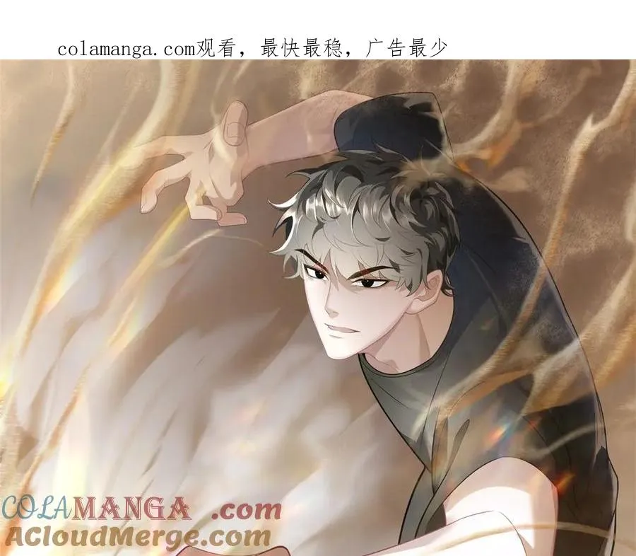 世界从零开始漫画,第17话 双子恶魔1图