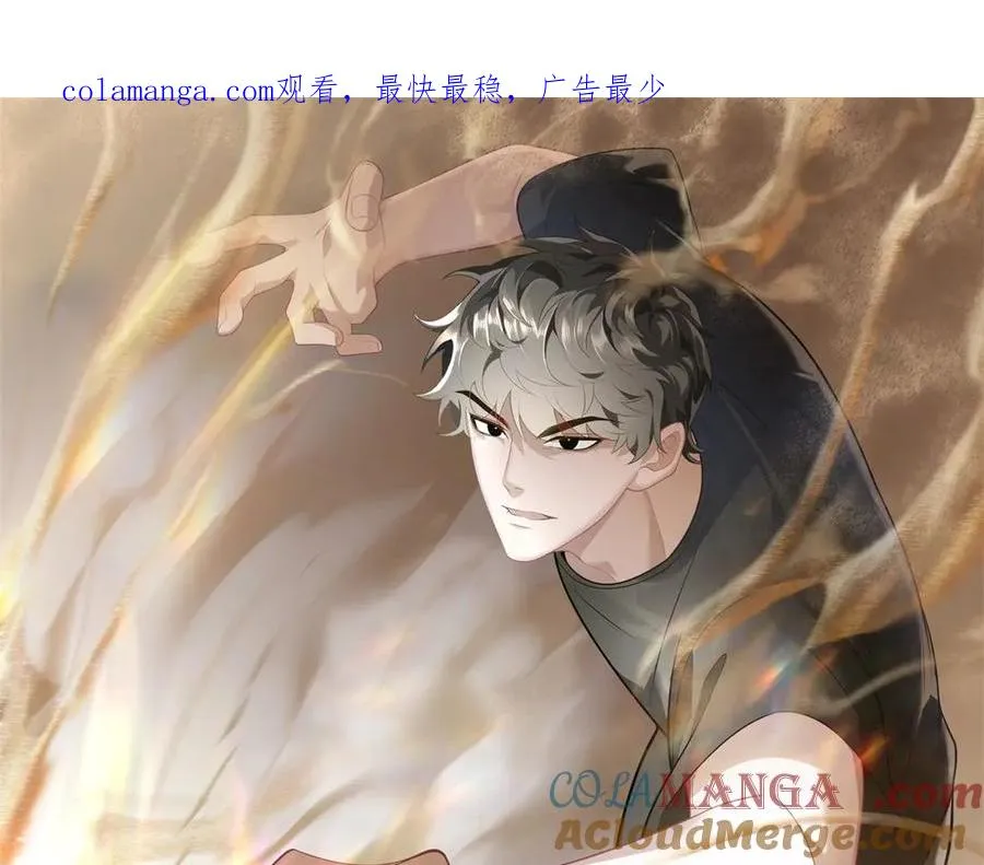 世界从零开始漫画,第9话 藏在教室里的秘密1图