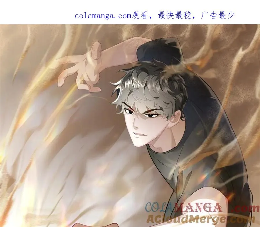世界从零开始漫画,第19话 倾巢而出1图