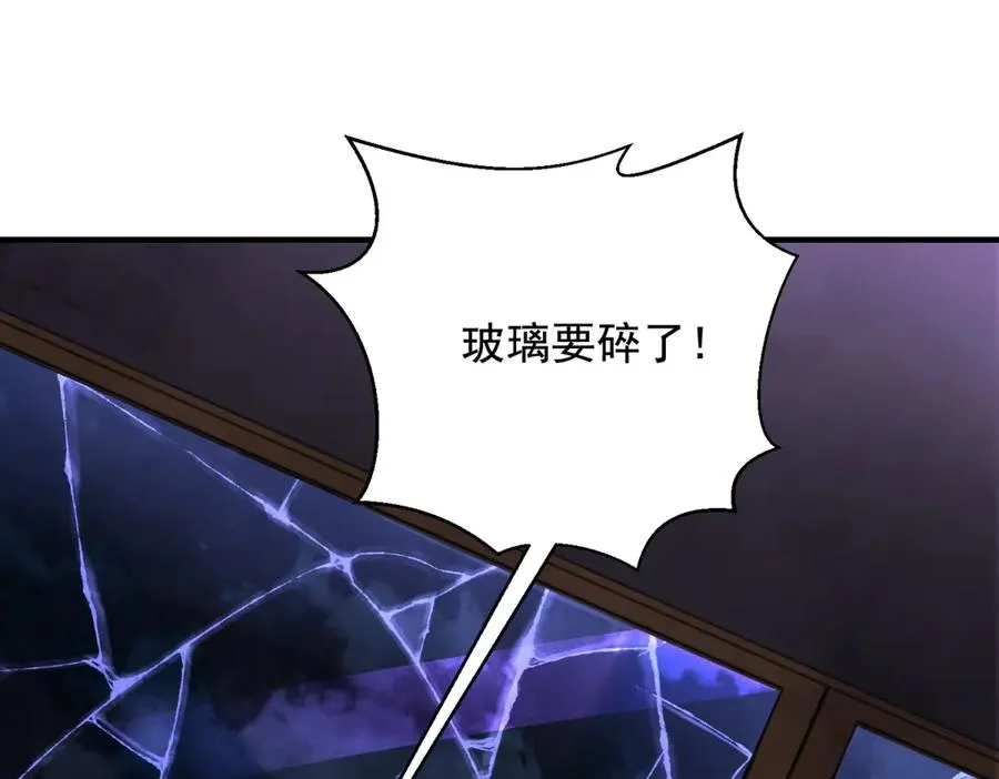 世界从零开始漫画,第16话 热炎焱焱2图