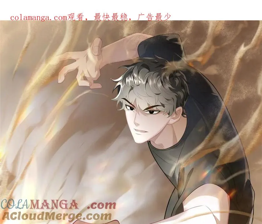 世界从零开始漫画,第11话 机械心1图