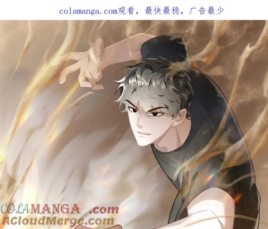 世界从零开始漫画,第27话 诡异娃娃1图