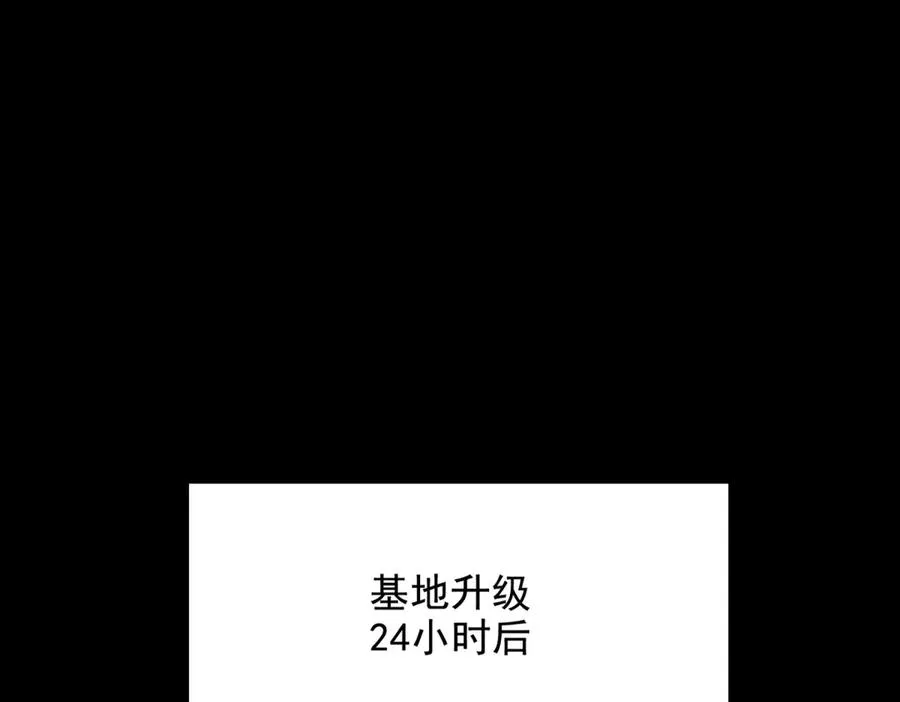 世界从零开始漫画,第10话 游击小分队2图