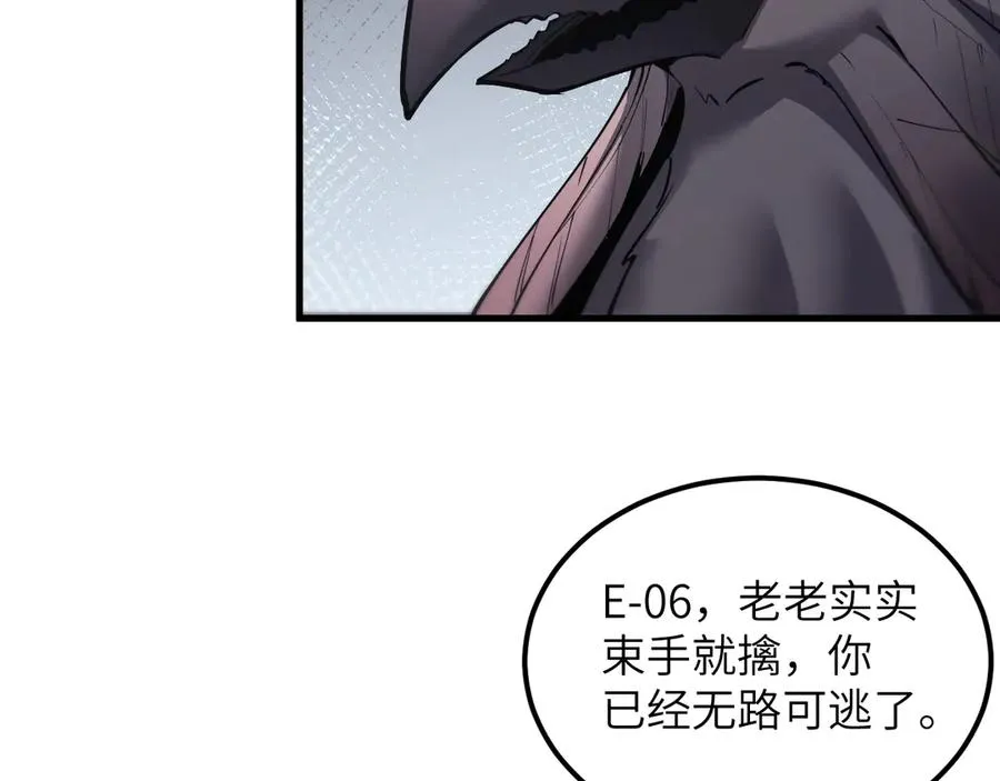 御兽：我能看见进化全图鉴漫画,第24话 拯救2图