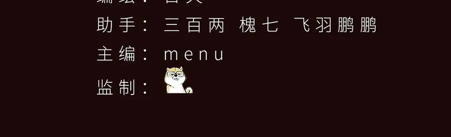 原来，她们才是主角漫画,86-你怎么这么熟练2图