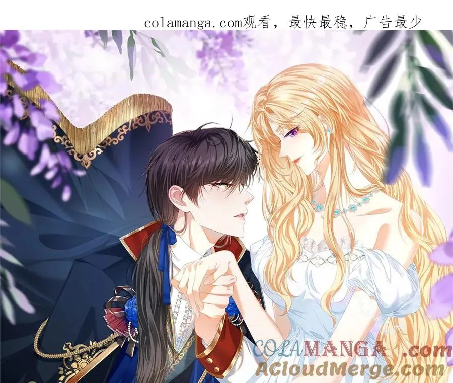 我要维持我的继母人设漫画,第16话 浴池中的母女1图