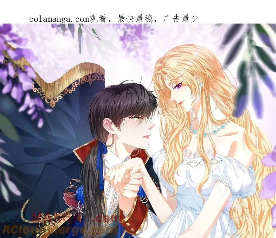 我要维持我的继母人设漫画,第3话 我不会欺负人啊1图