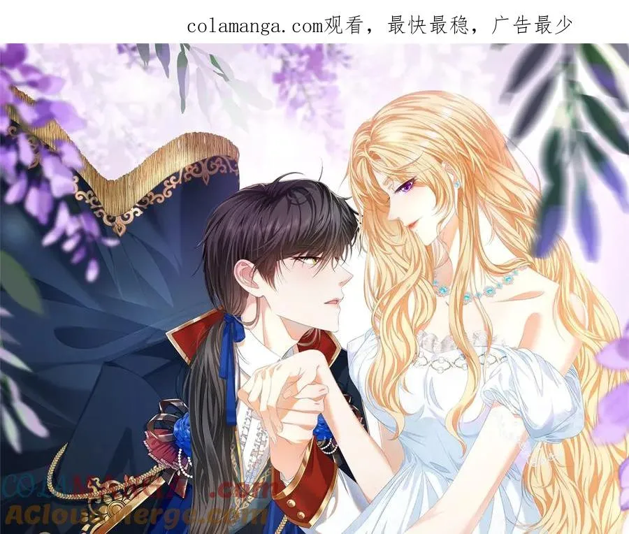 我要维持我的继母人设漫画,第2话 异世界入侵者1图
