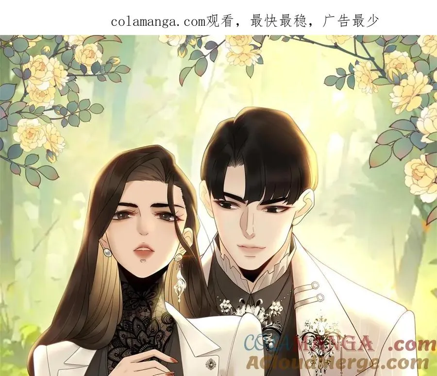 别惹满级小妈漫画,第10话 邓逸轩，你神经病！1图