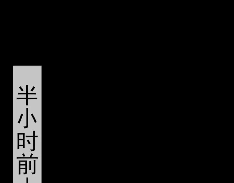 别惹满级小妈漫画,第4话 她出你多少钱？我出双倍1图