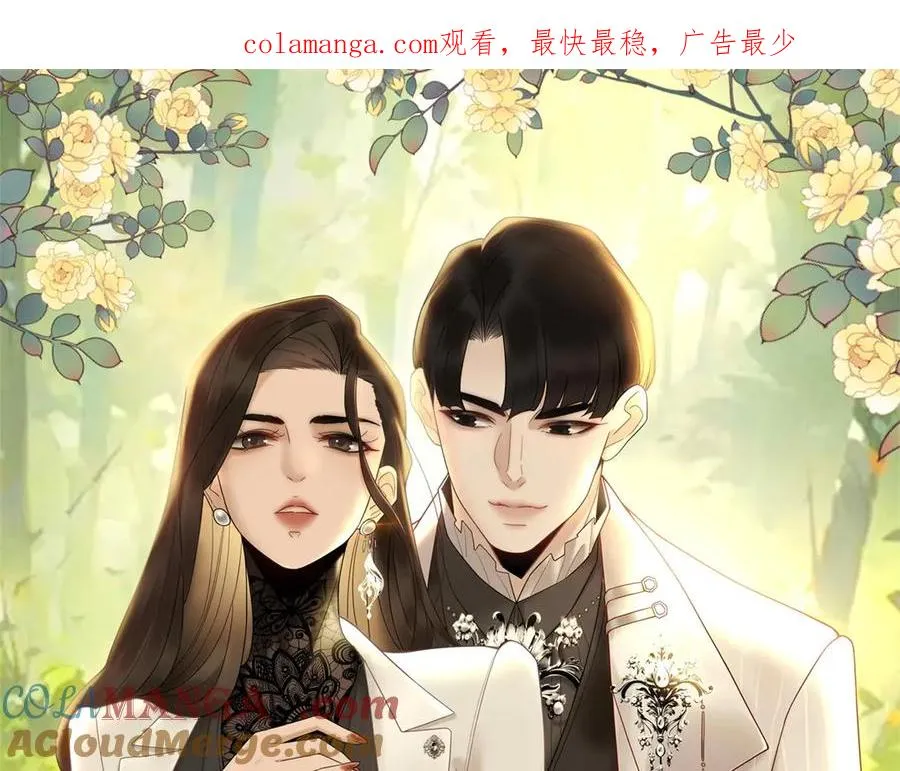 别惹满级小妈漫画,第49话 我变成这样都是你逼的1图