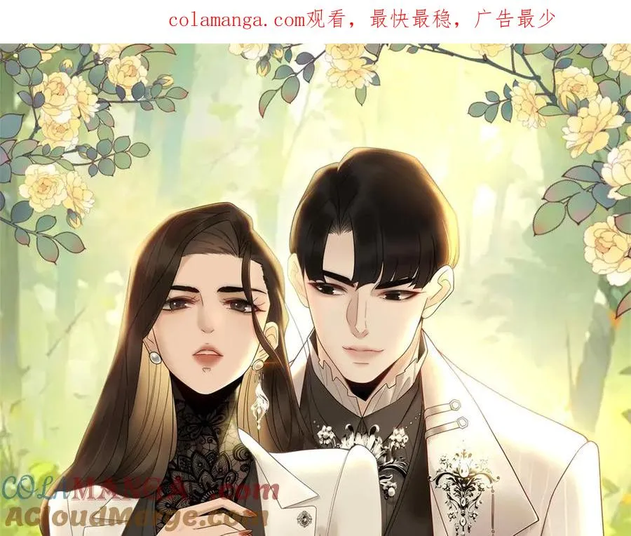 别惹满级小妈漫画,第4话 她出你多少钱？我出双倍1图
