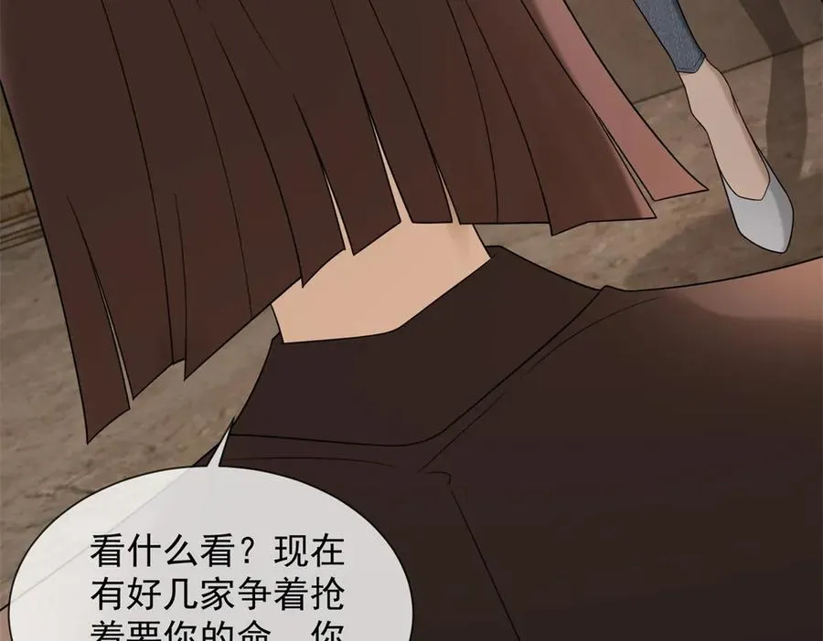 别惹满级小妈漫画,第8话 就凭我是GC总裁夫人2图
