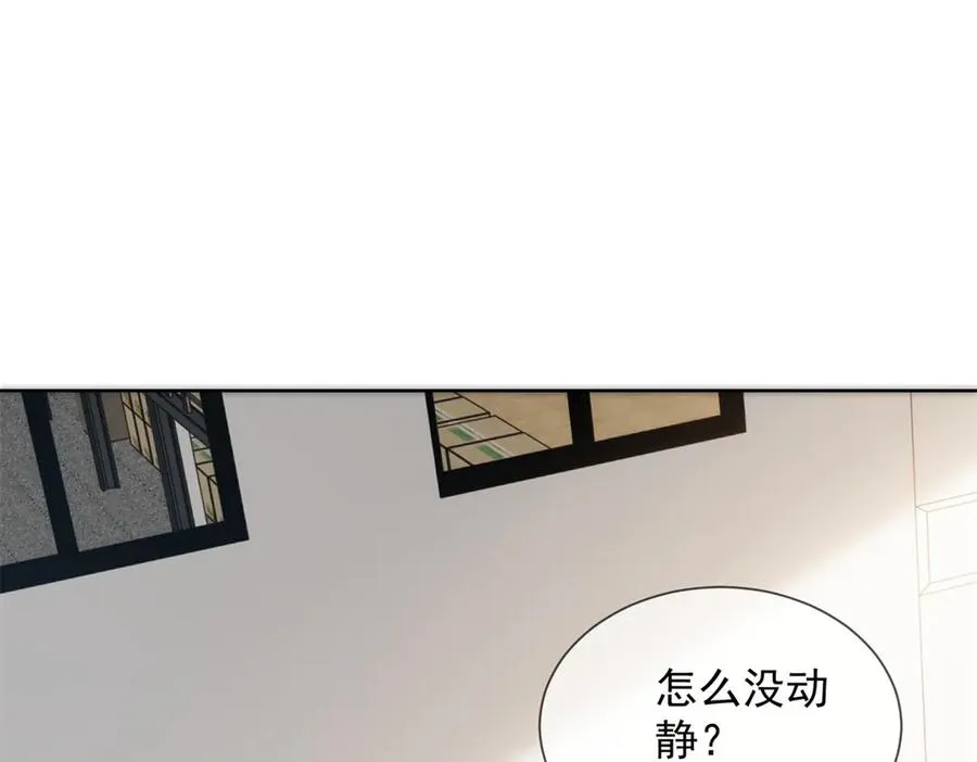 别惹满级小妈漫画,第13话 这个小妈越来越好玩了2图