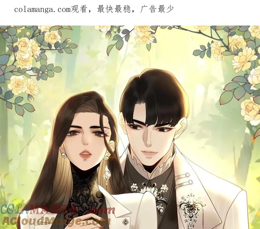 别惹满级小妈漫画,第5话 这种行为很没品1图