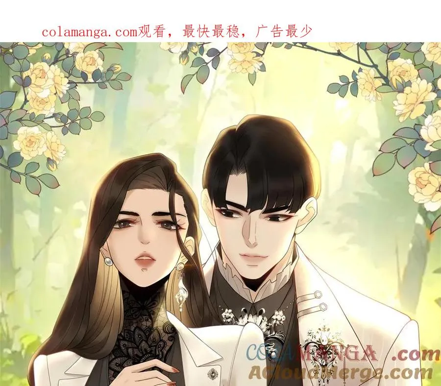 别惹满级小妈漫画,第28话 感谢的吻1图