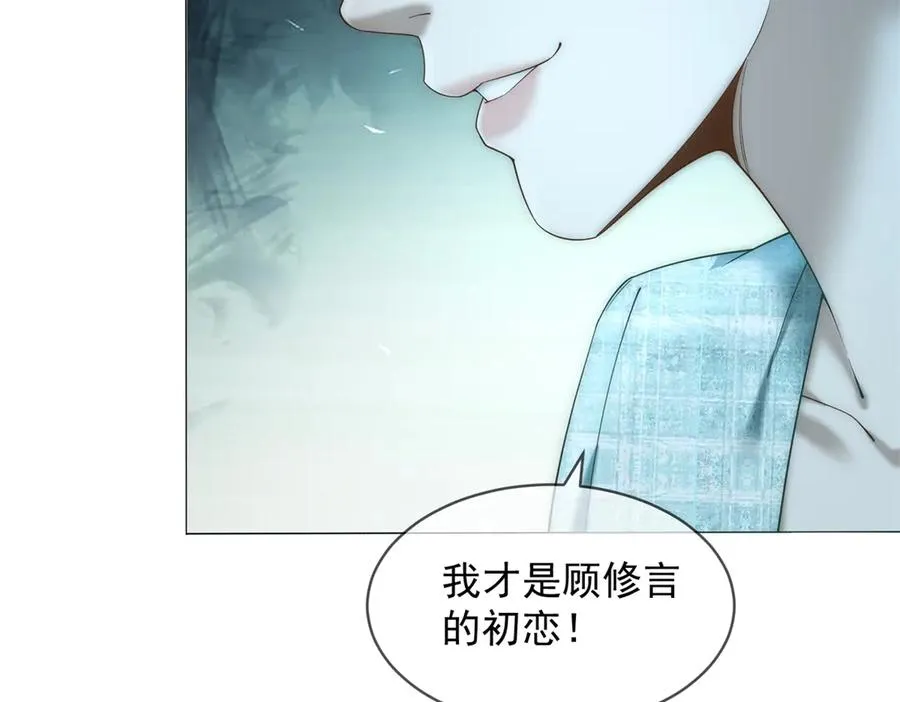 别惹满级小妈漫画,第53话 残酷真相2图