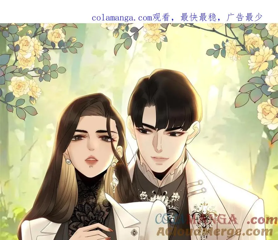 别惹满级小妈漫画,第45话 极限二选一1图