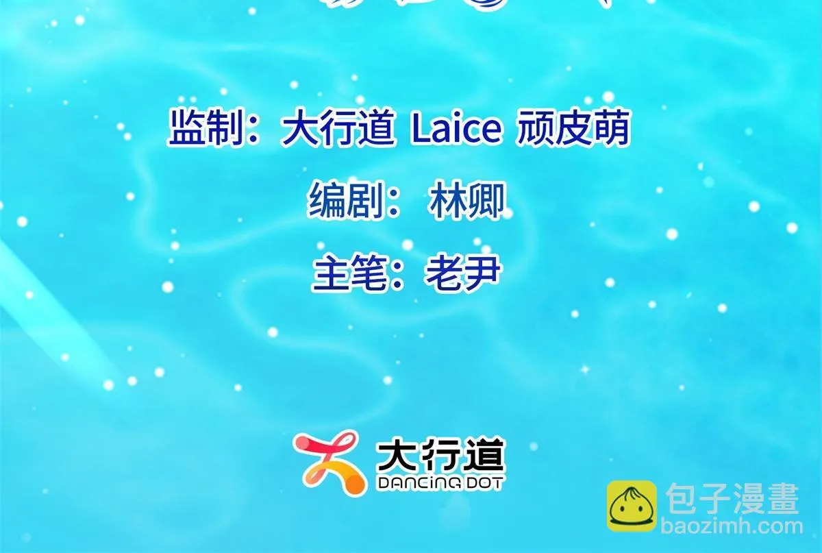 和植物人大佬联姻小说免费阅读漫画,第25话 竟然抢走了我的男人！1图