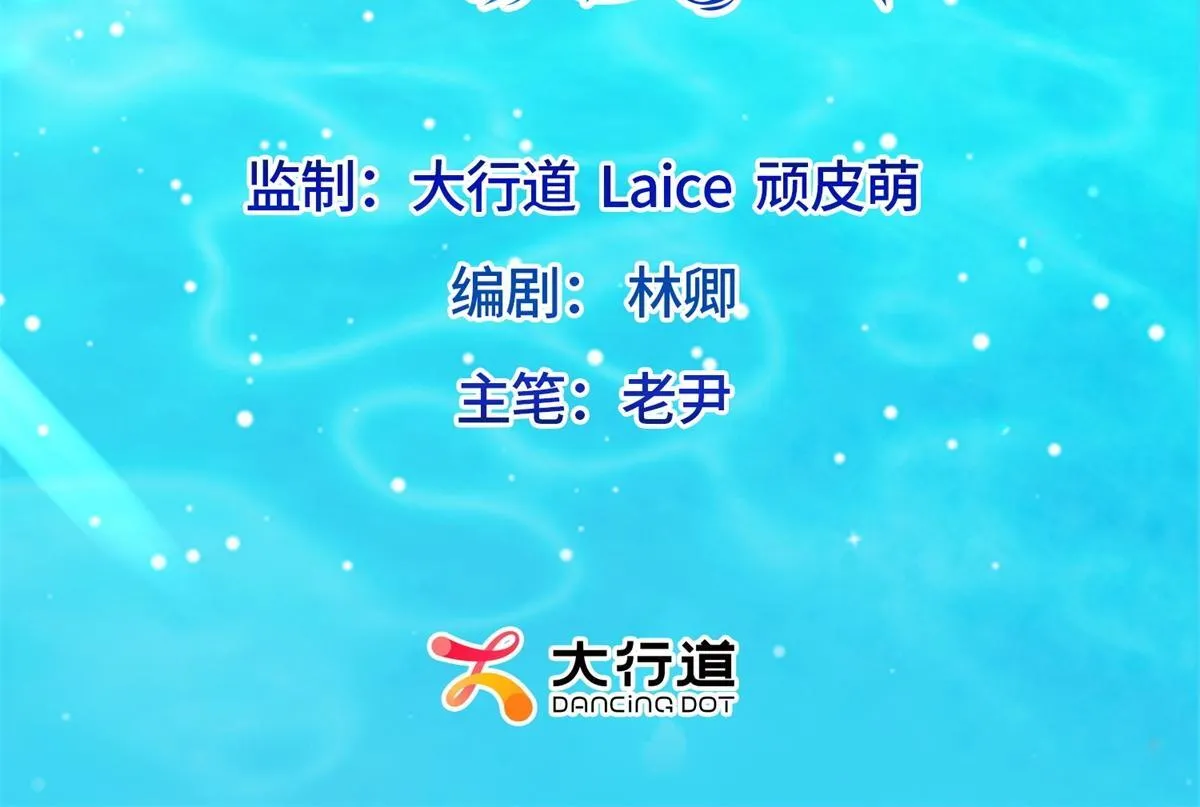 和植物人大佬联姻漫画,第1话 欺辱没妈妈的孩子1图