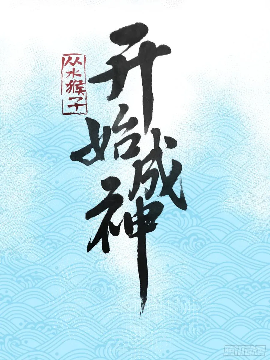 笔趣阁app下载漫画,01.难活、难活2图