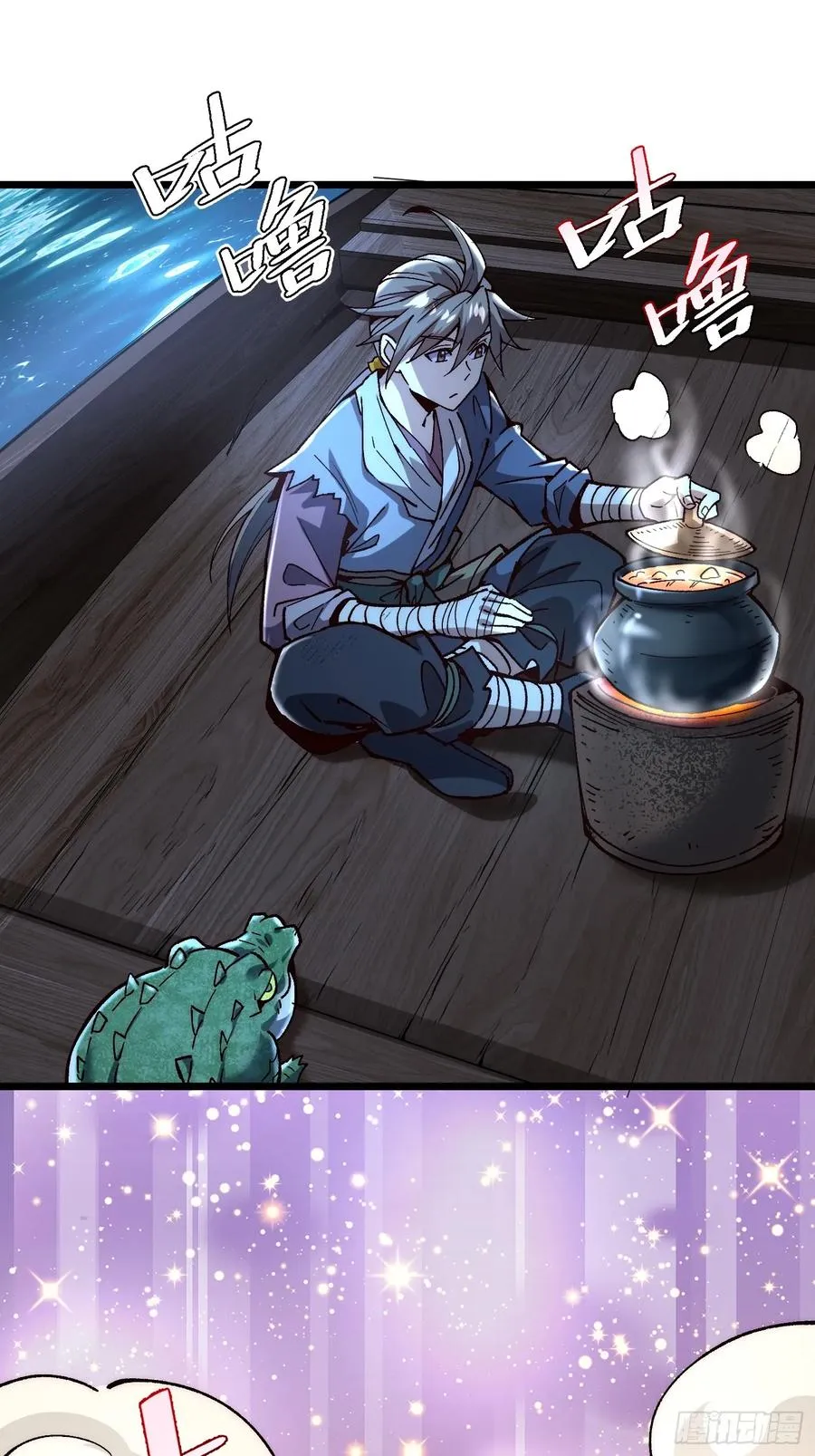 从水猴子开始成神无错字免费阅读漫画,09.融合度，11.7%!!2图