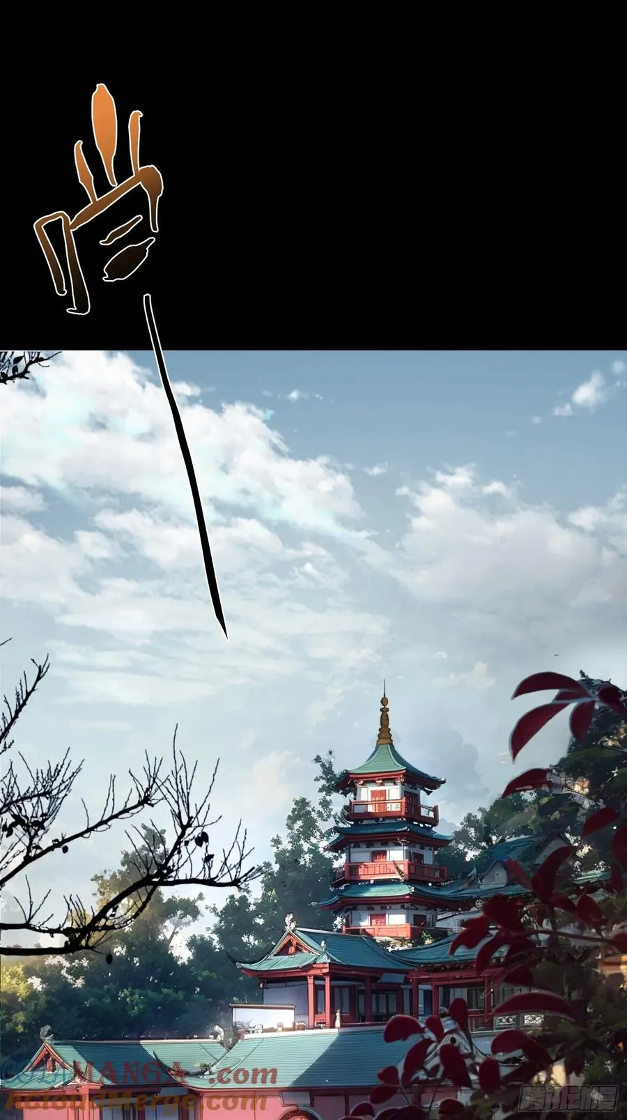 笔趣阁app下载漫画,20.法华寺2图