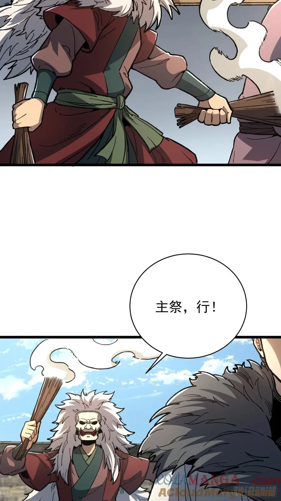 从水猴子开始成神小说笔趣阁漫画,29.河祭1图