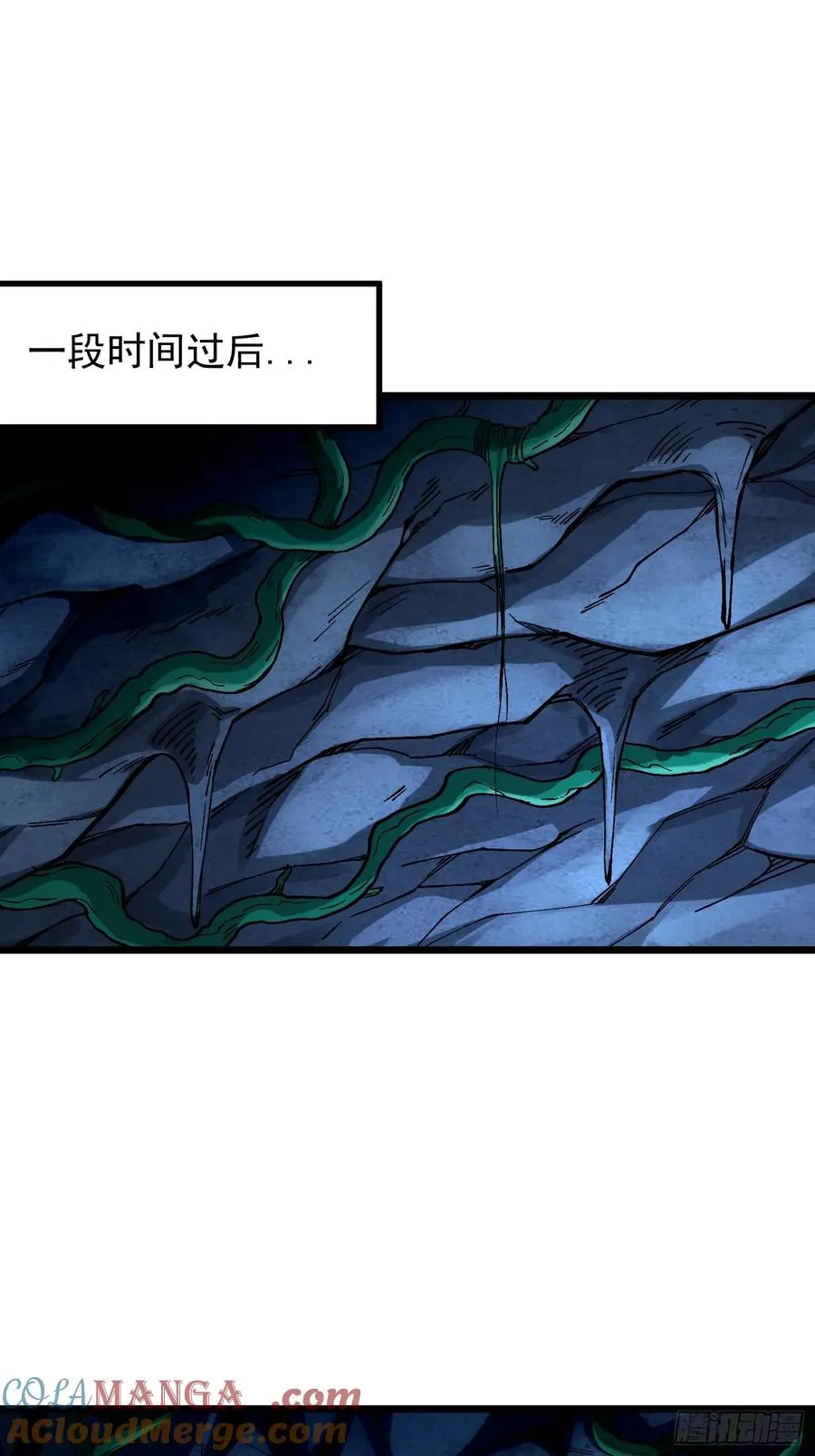 从水猴子开始成神好看吗漫画,28.融合度70%！2图