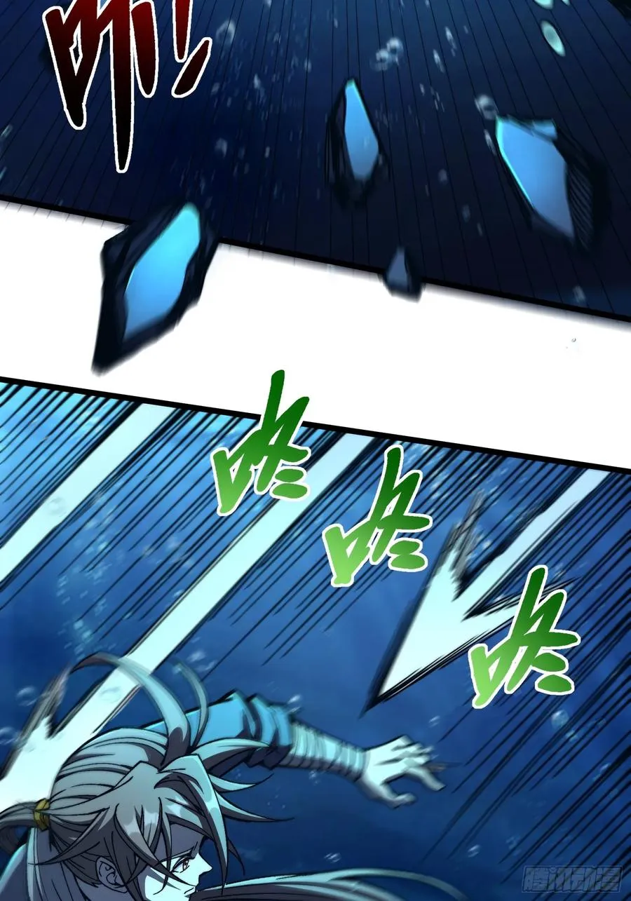 从水猴子开始成神txt下载漫画,13.统御.石鳌蟹2图
