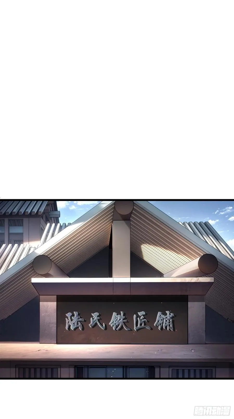 从水猴子开始成神小说在哪看漫画,19.山鬼2图