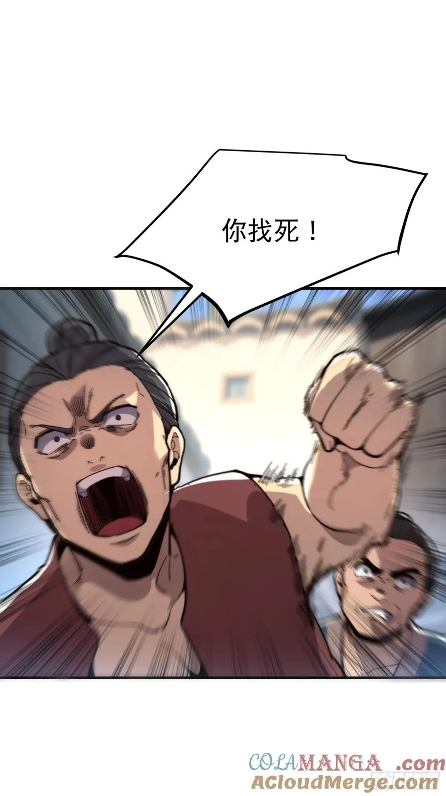 从水猴子开始成神漫画,10.武道之基2图