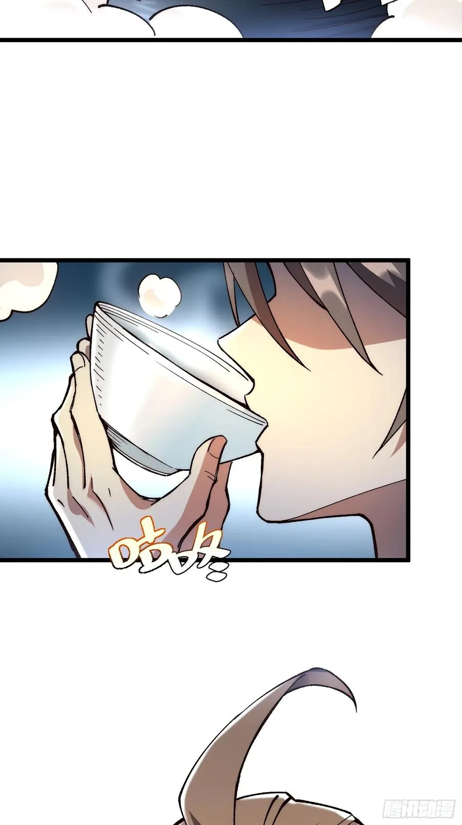 从水猴子开始成神无错字免费阅读漫画,09.融合度，11.7%!!2图