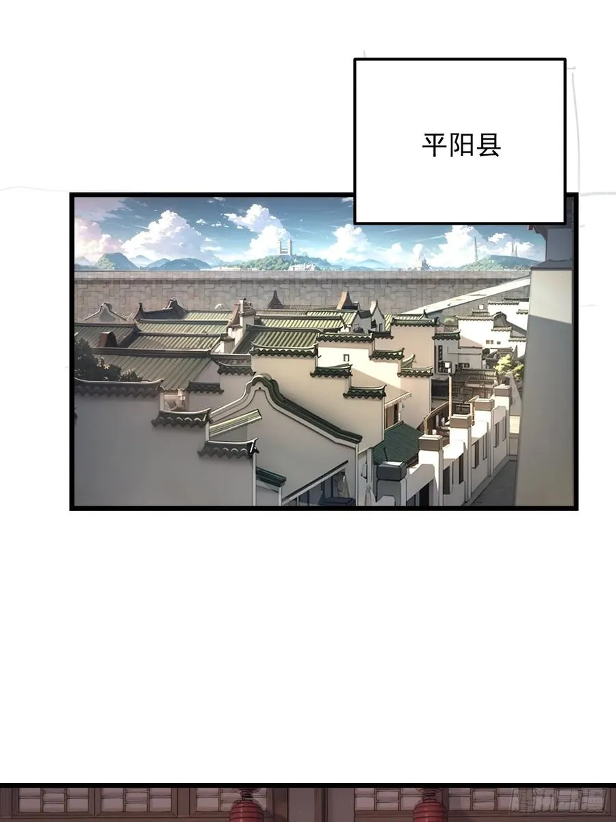 从水猴子开始成神小说在哪看漫画,19.山鬼1图