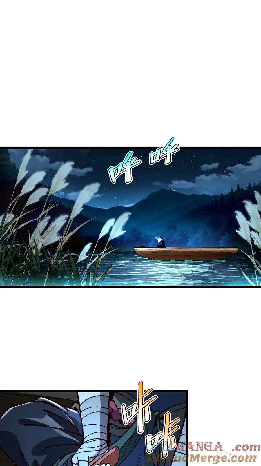 从水猴子开始成神无错字免费阅读漫画,09.融合度，11.7%!!2图