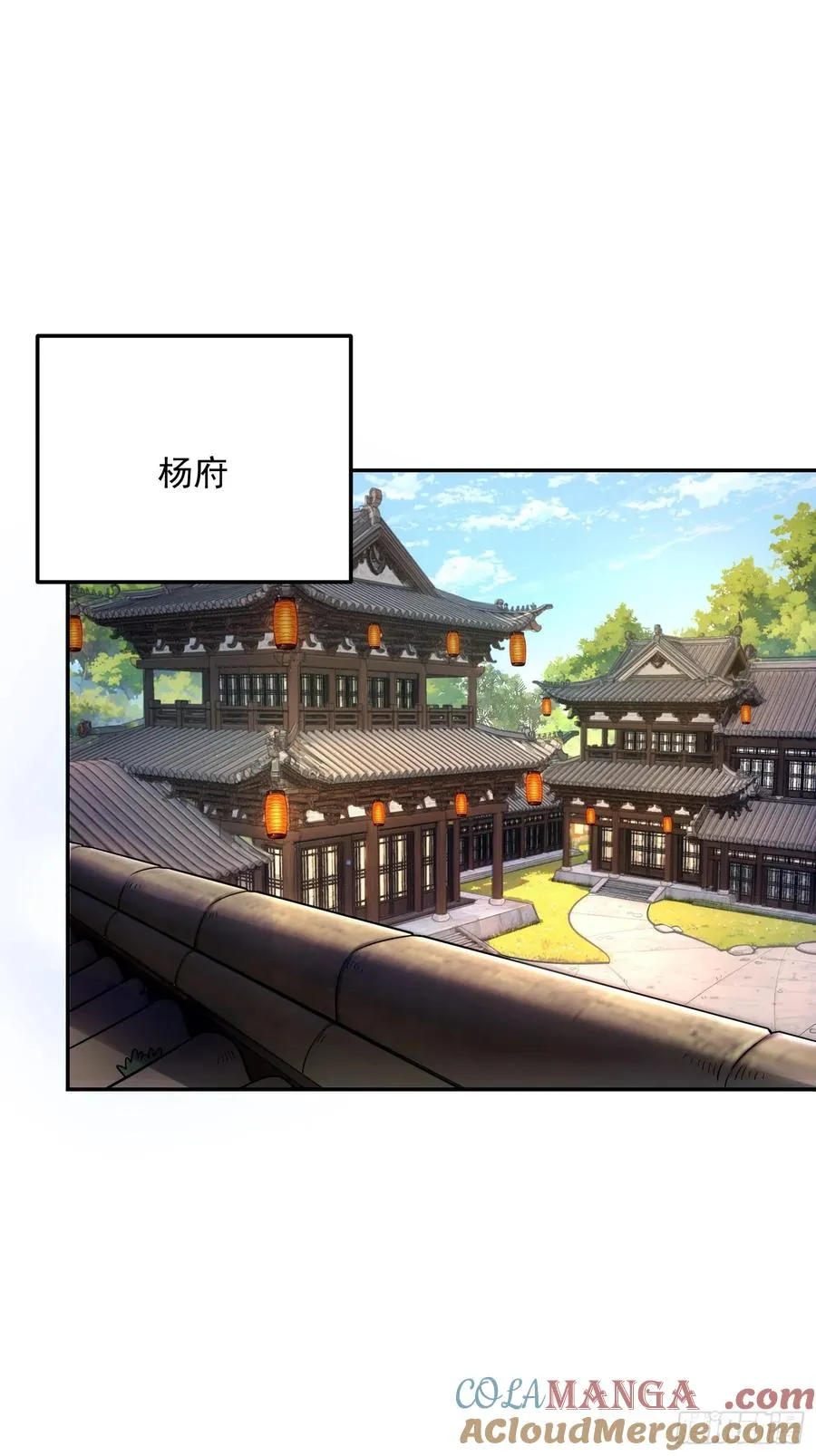 从水猴子开始成神漫画,16.亲传弟子2图