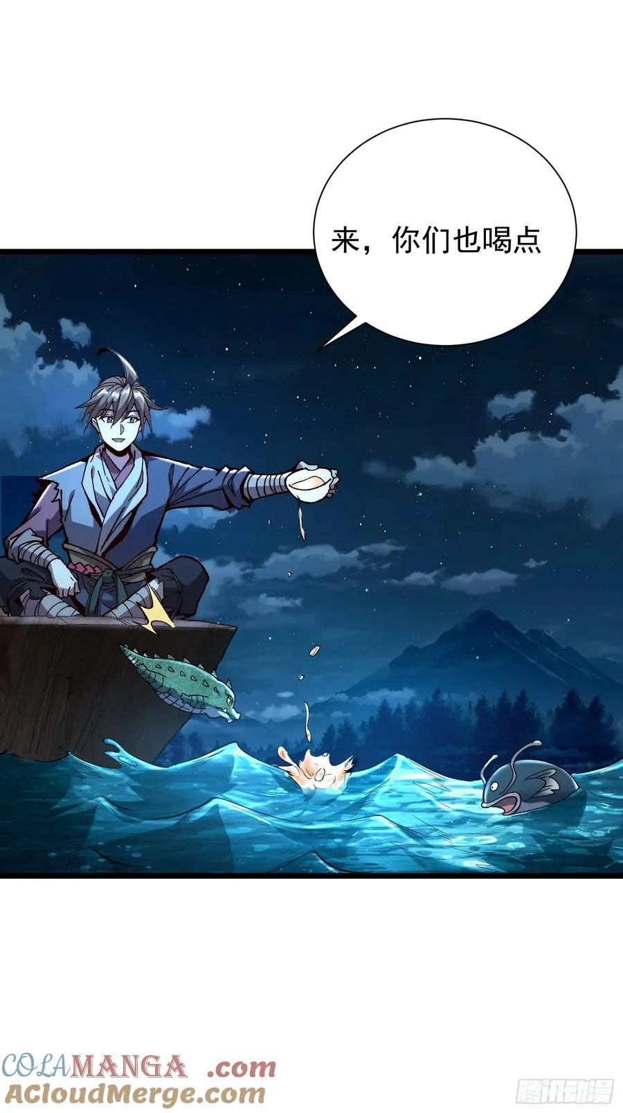 从水猴子开始成神无错字免费阅读漫画,09.融合度，11.7%!!2图
