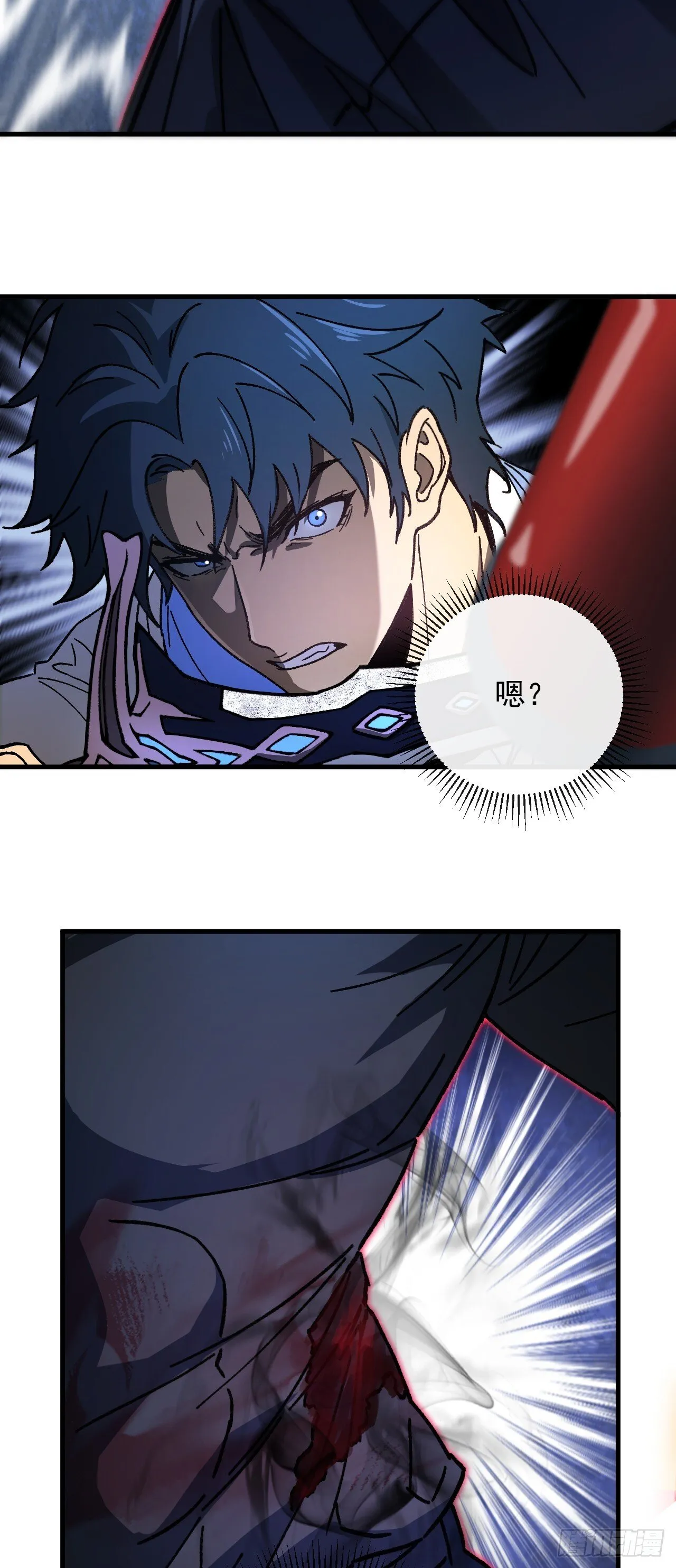 玩家清除计划！当异变降临人间漫画,第4话 地狱难度开局1图