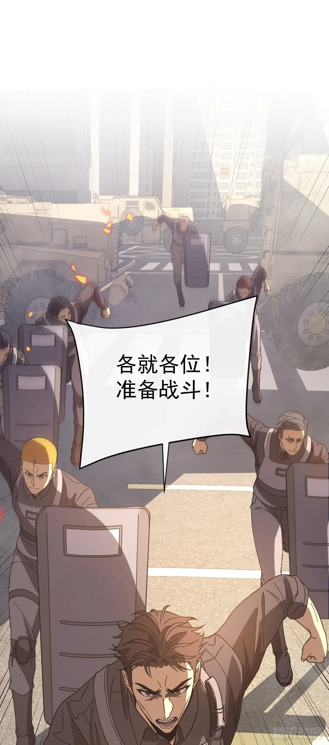 玩家清除计划当异变降临人间漫画免费观看漫画,第9话 杀怪效率太低了！2图