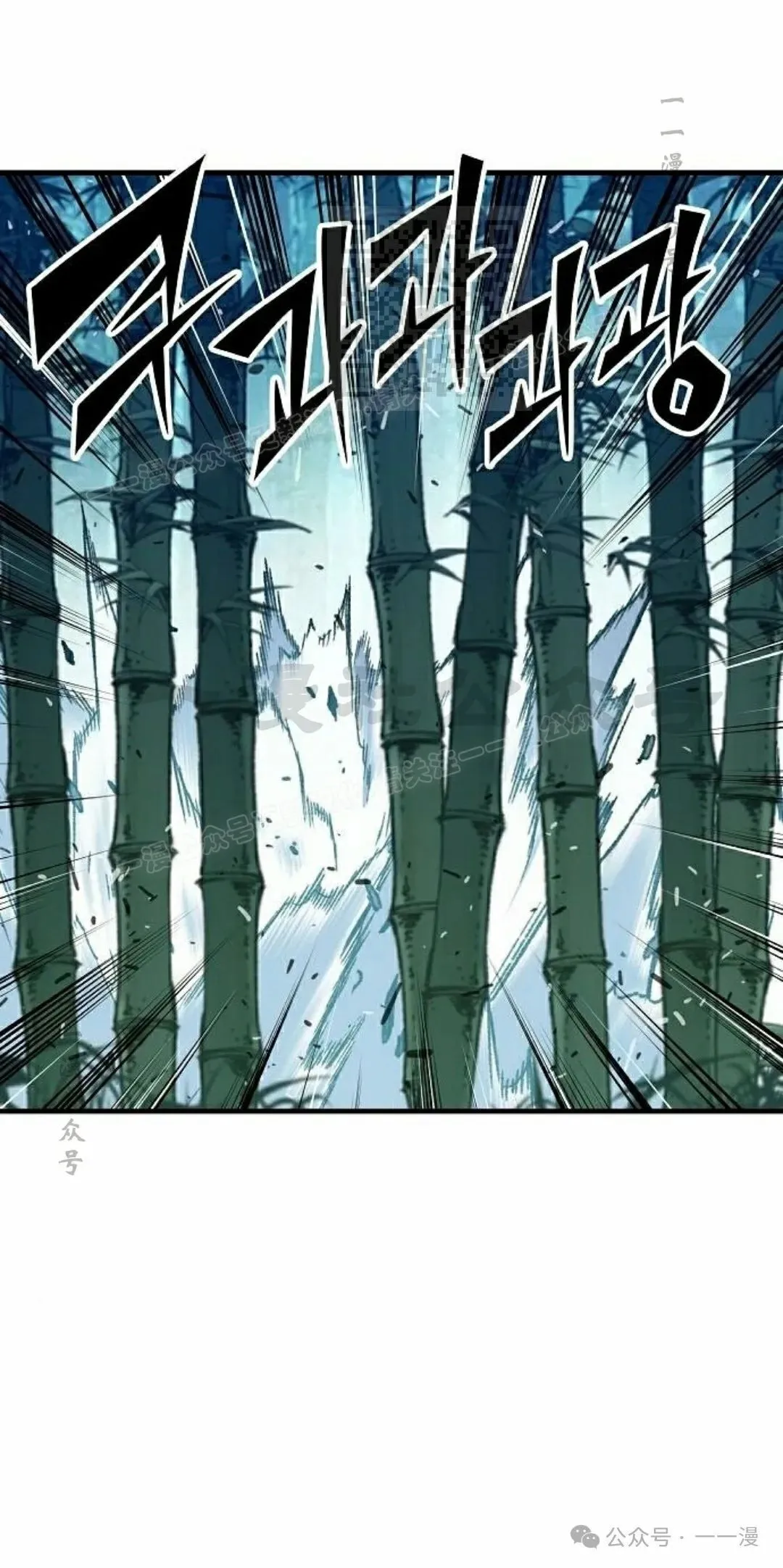 轮回天魔漫画免费下拉式漫画,第32集1图