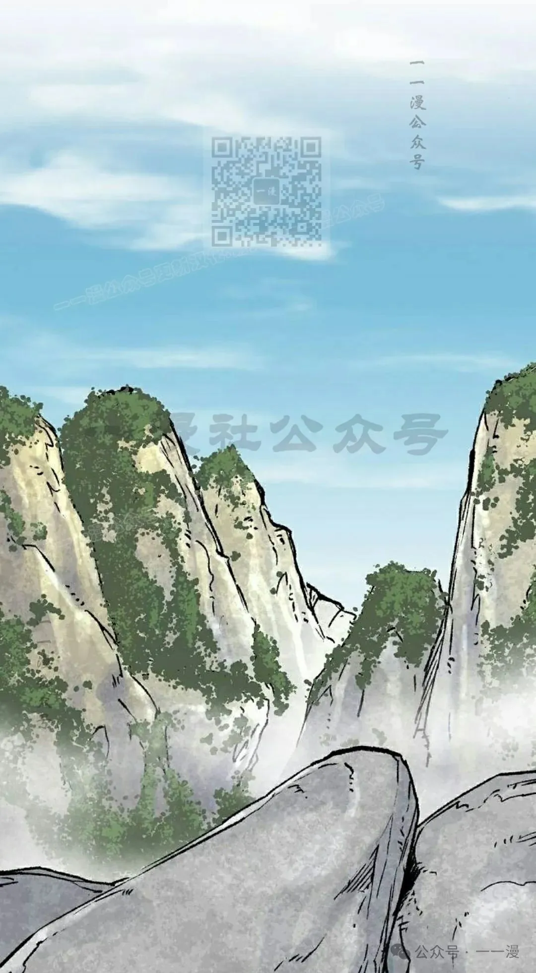 轮回天魔漫画叫什么漫画,第16集1图