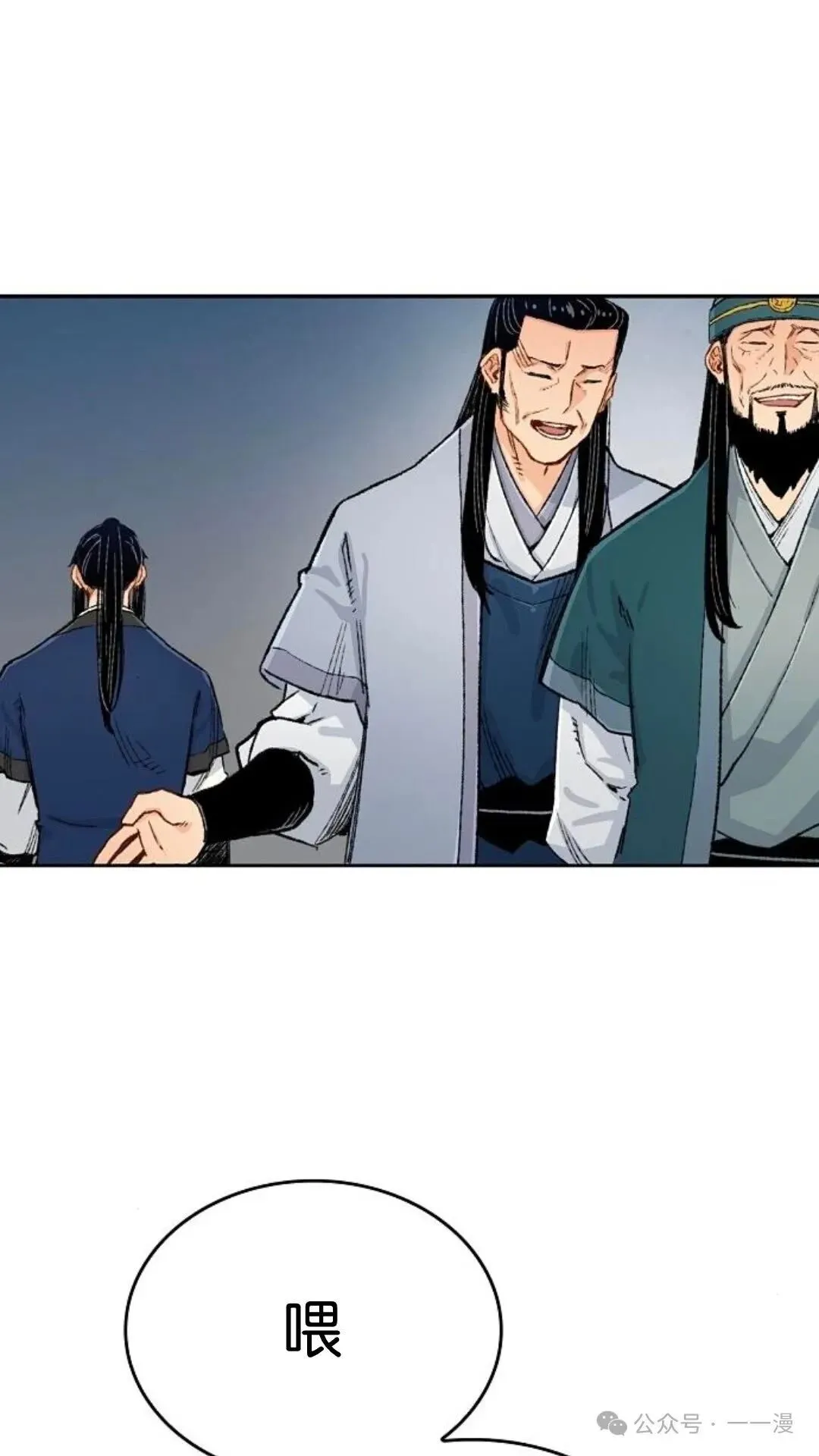 轮回天魔漫画免费下拉式漫画,第5集2图