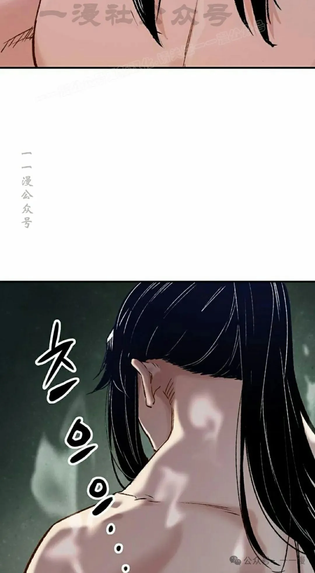轮回天魔漫画叫什么漫画,第16集2图