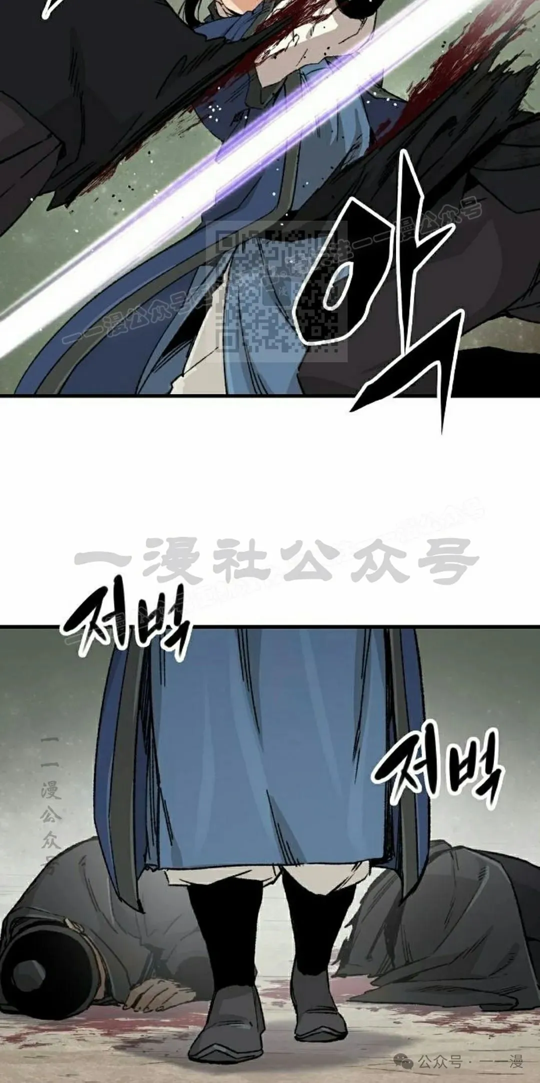 轮回天魔漫画免费下拉式漫画,第27集2图